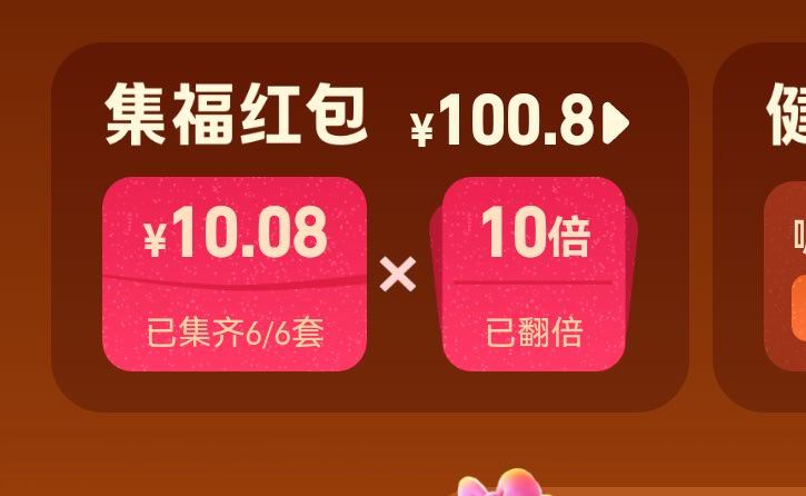 应该到顶了，不搞了 