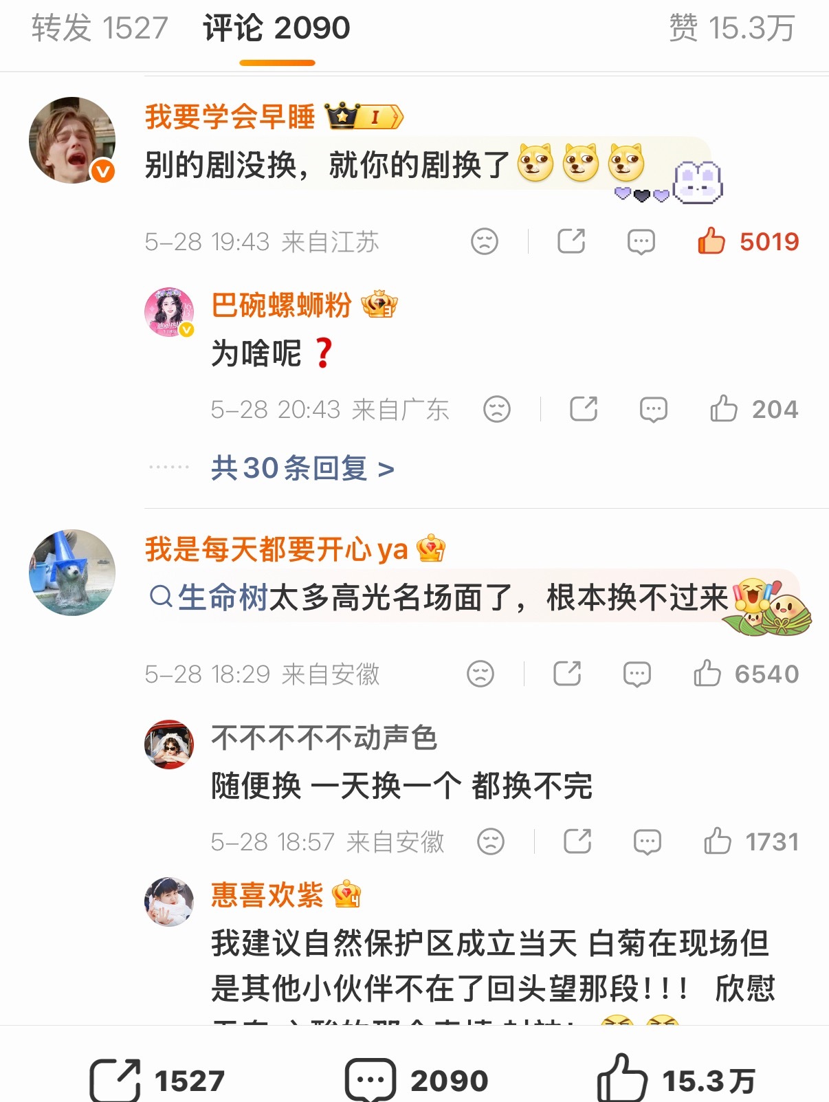 紫米只买一条吗