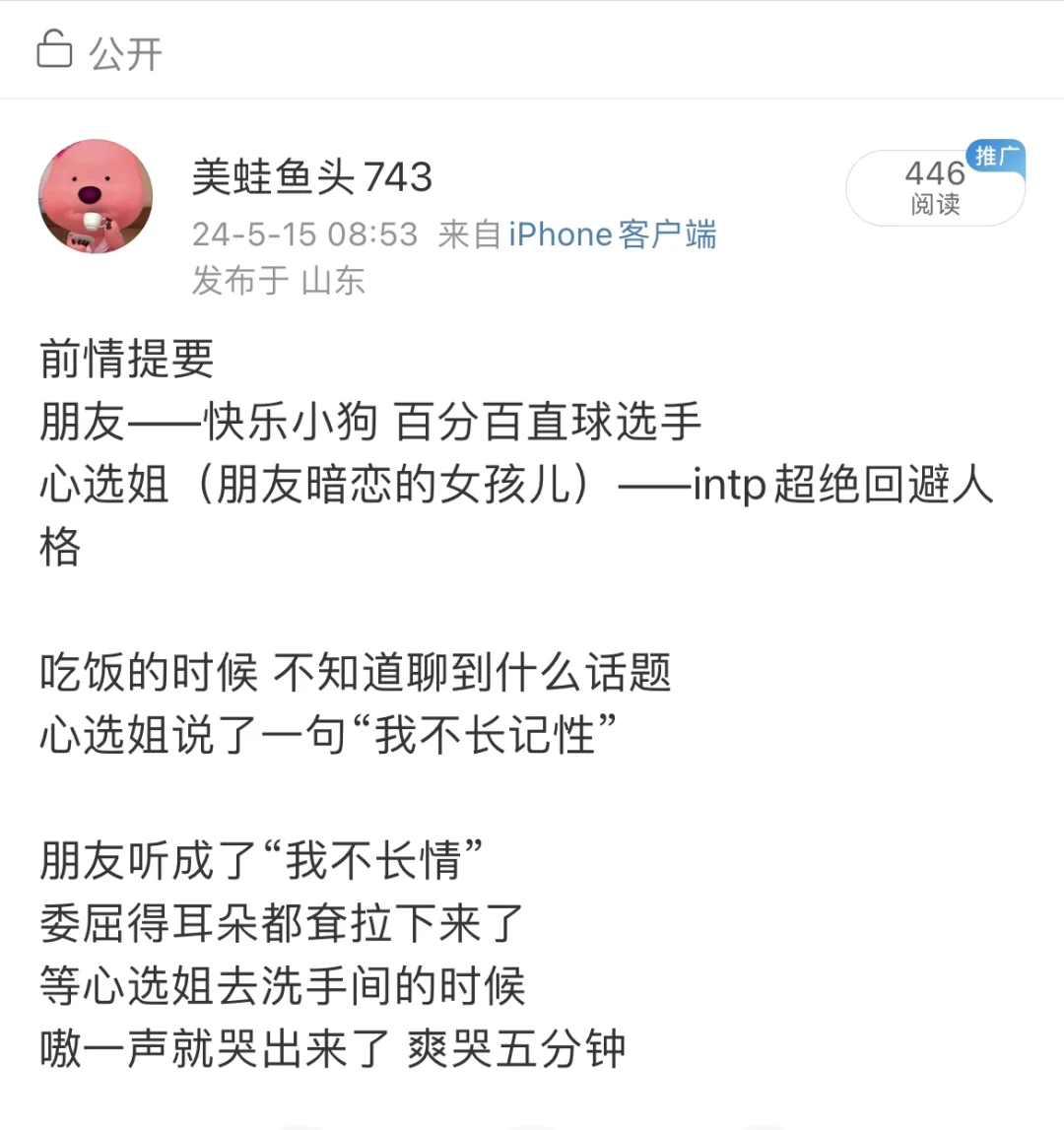 不是 你管这叫暗恋？？？