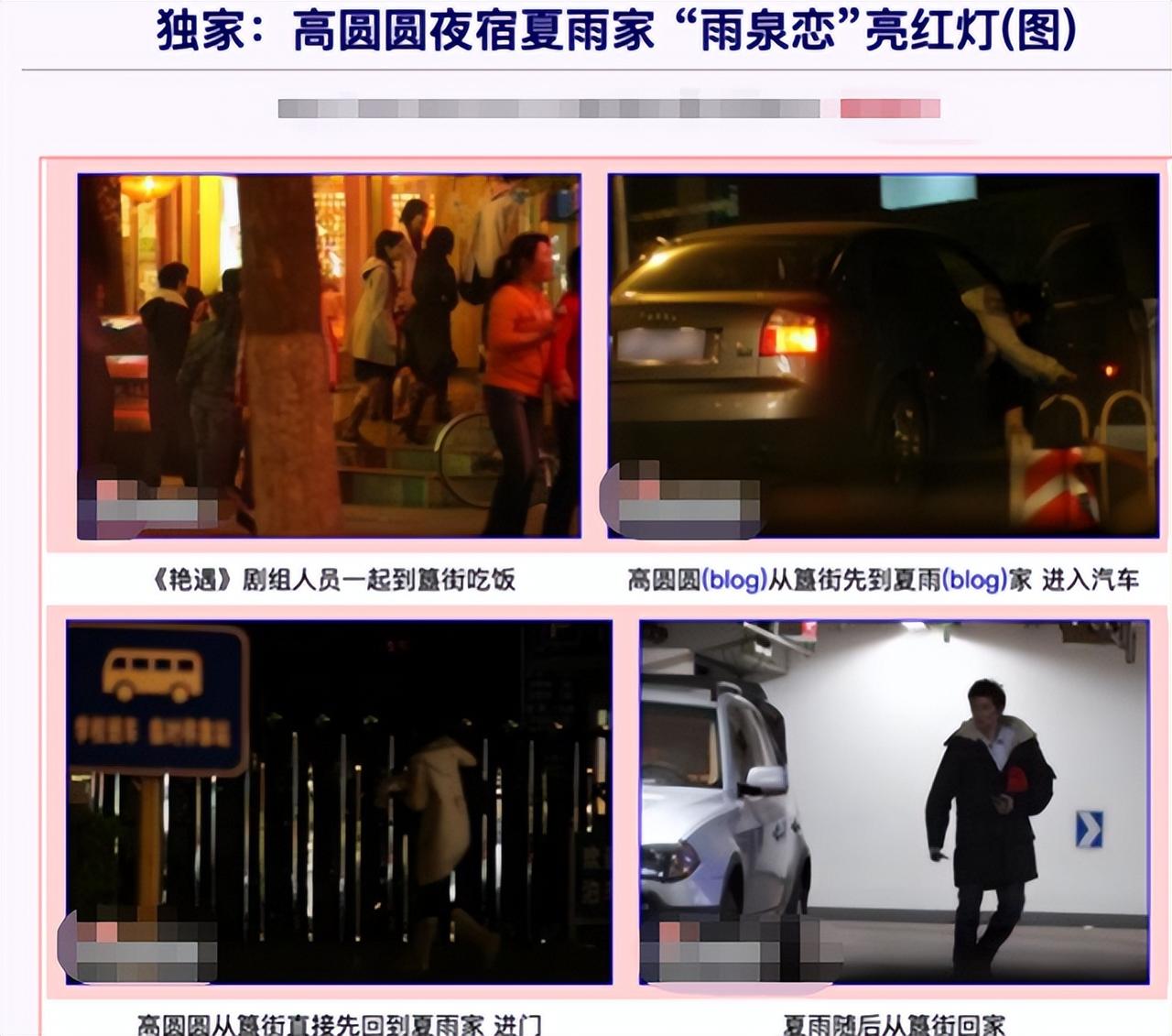 夏雨和袁泉：曾被高圆圆插足，婚后不给父母养老，妻子为他痛心
夏雨是个被父母抛弃的