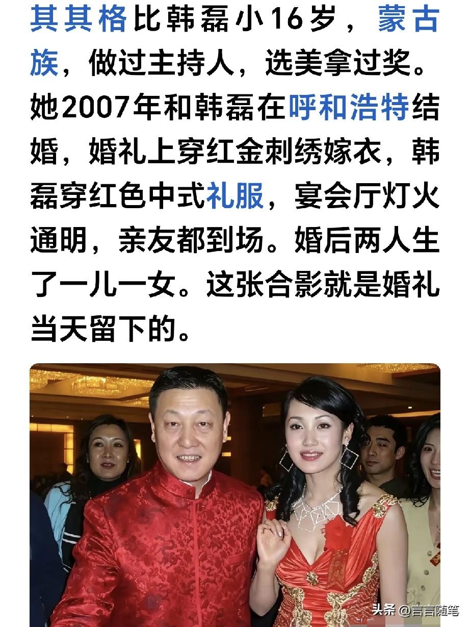 其其格年轻时长的太出众了，就是不知道怎么选择了他。