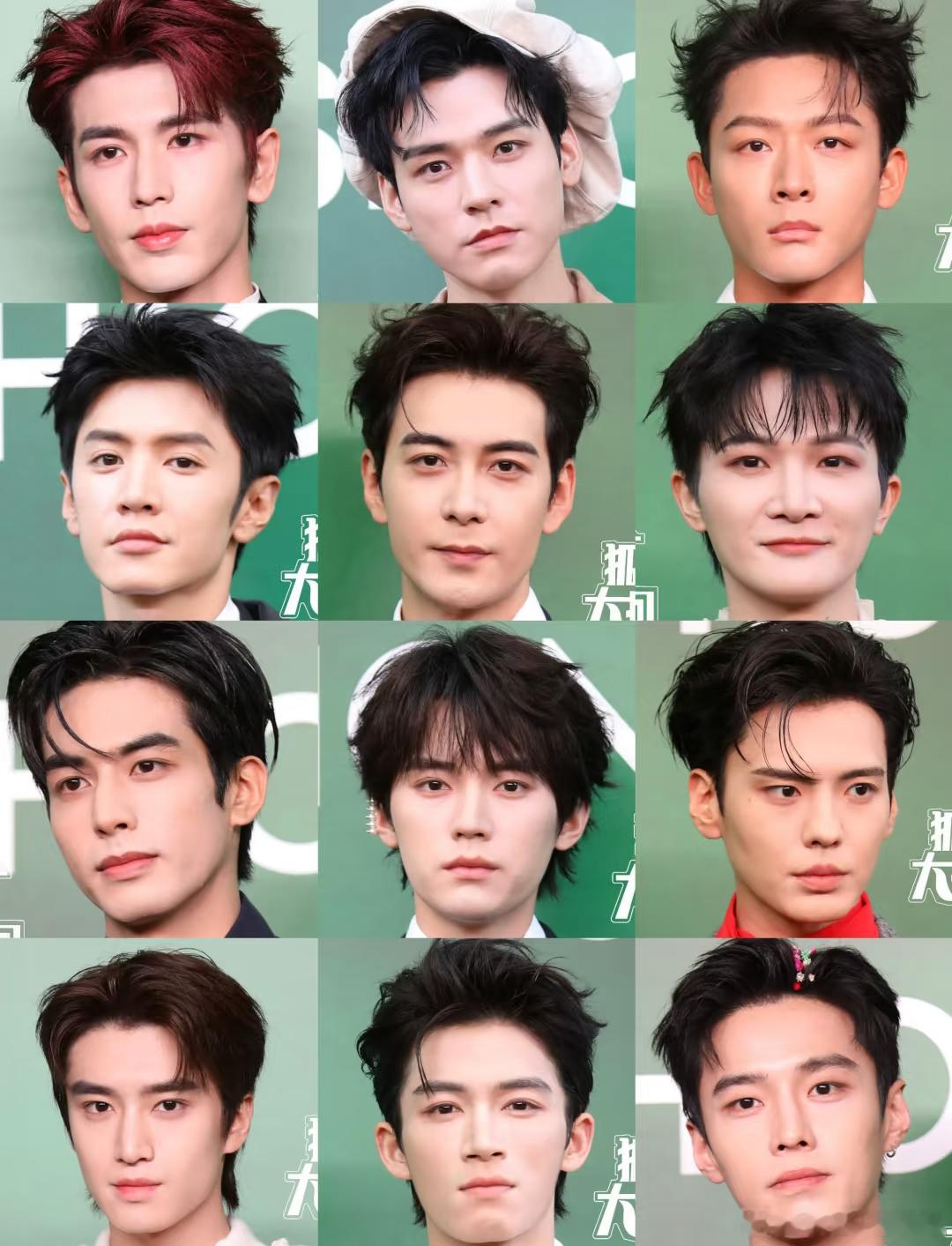 VOGUE盛典红毯男明星怼脸生图龚俊、张凌赫、周深、陈哲远、张晚意、宋威龙、陈星