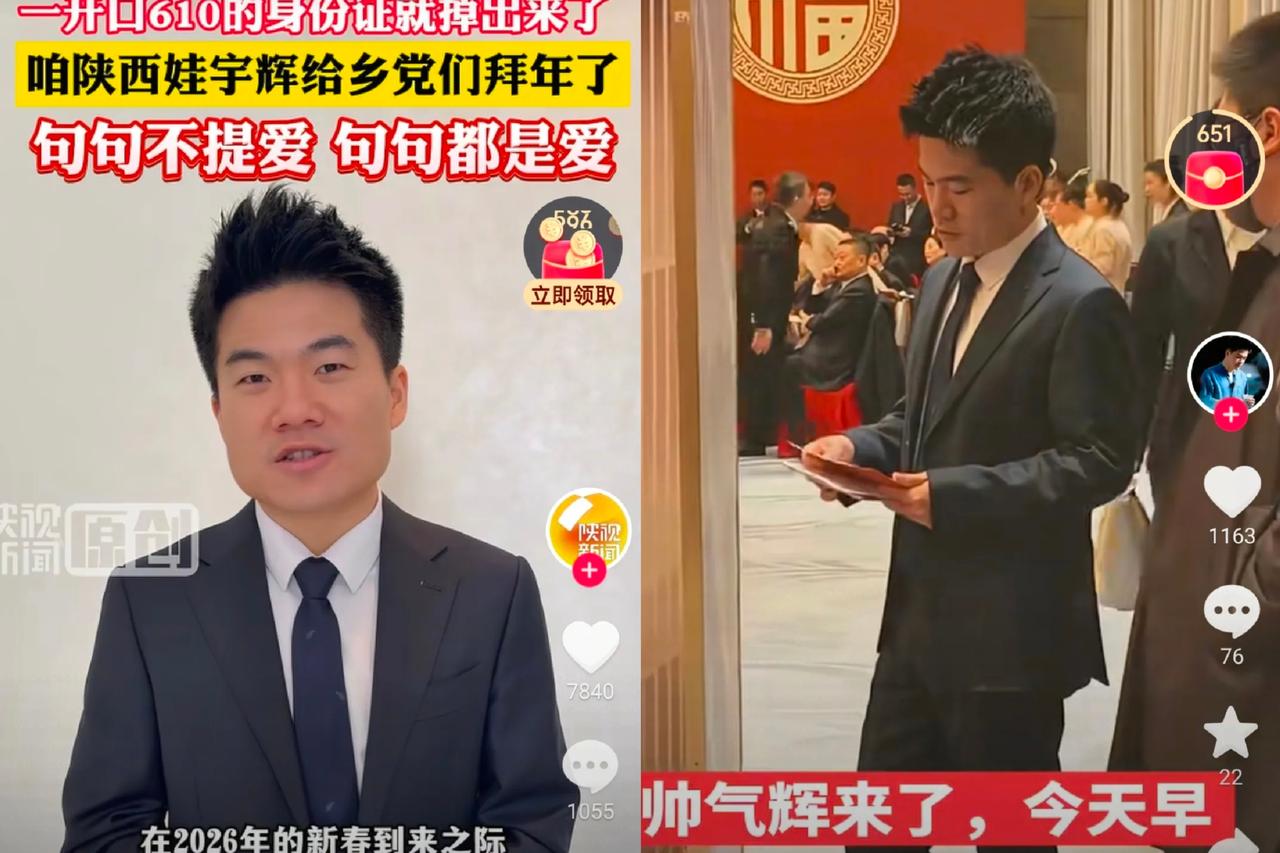 谁能想到，董宇辉回老家过年根本闲不下来！本以为他会安安静静陪家人团圆，结果转头就