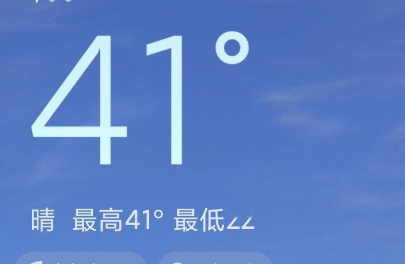 你就升温吧，一升一个不吱声 ​​​