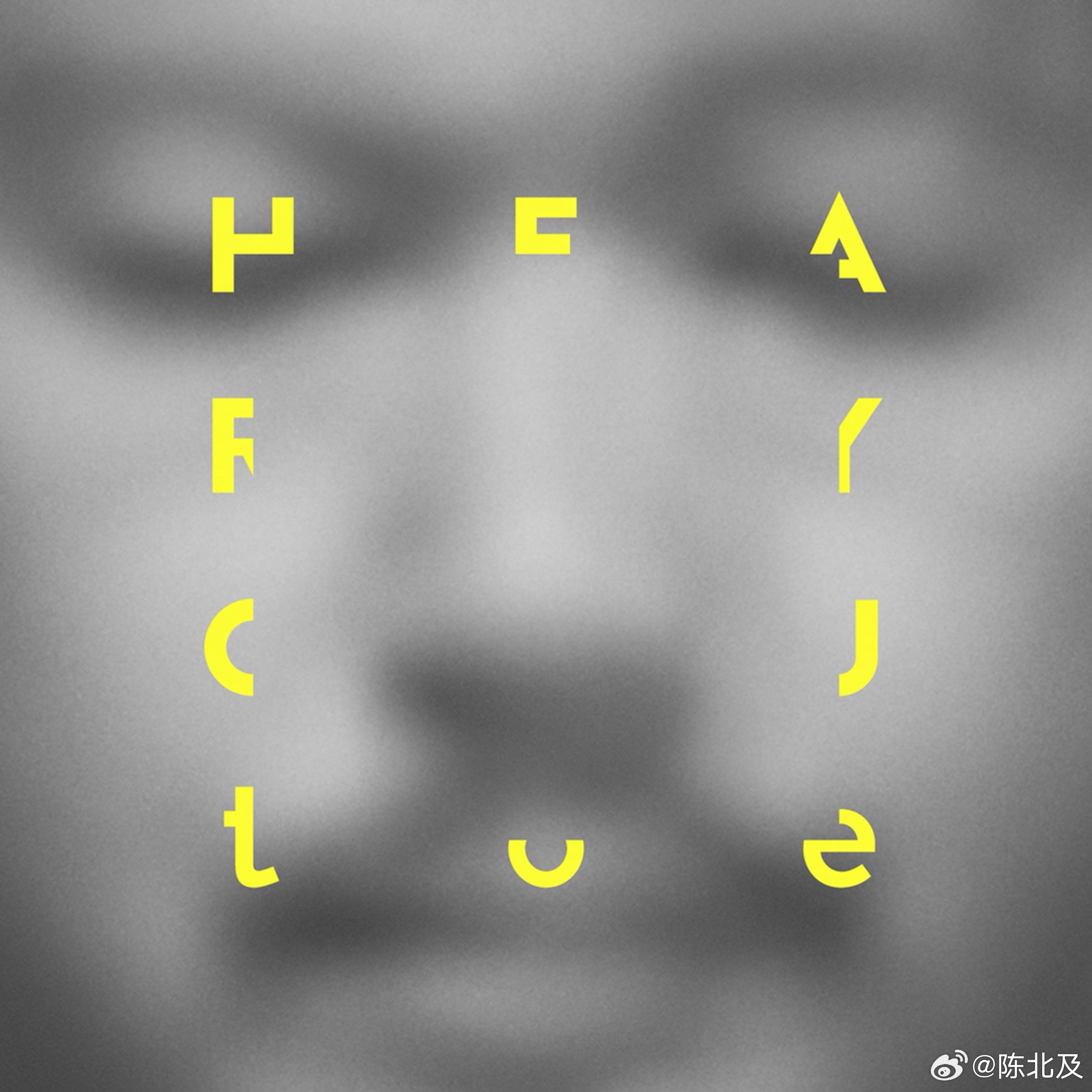 音乐发行回顾 11年前的今天，toe发行第三张录音室专辑《Hear You》（2