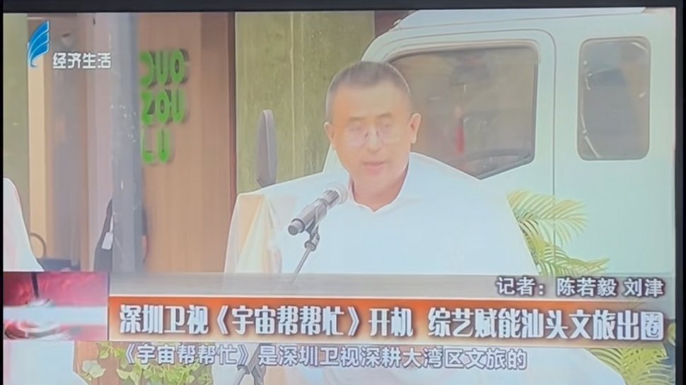 大家来➕🔥这个 上电视了不过不知道为啥采访part没有涵涵余宇涵 宇宙帮帮忙