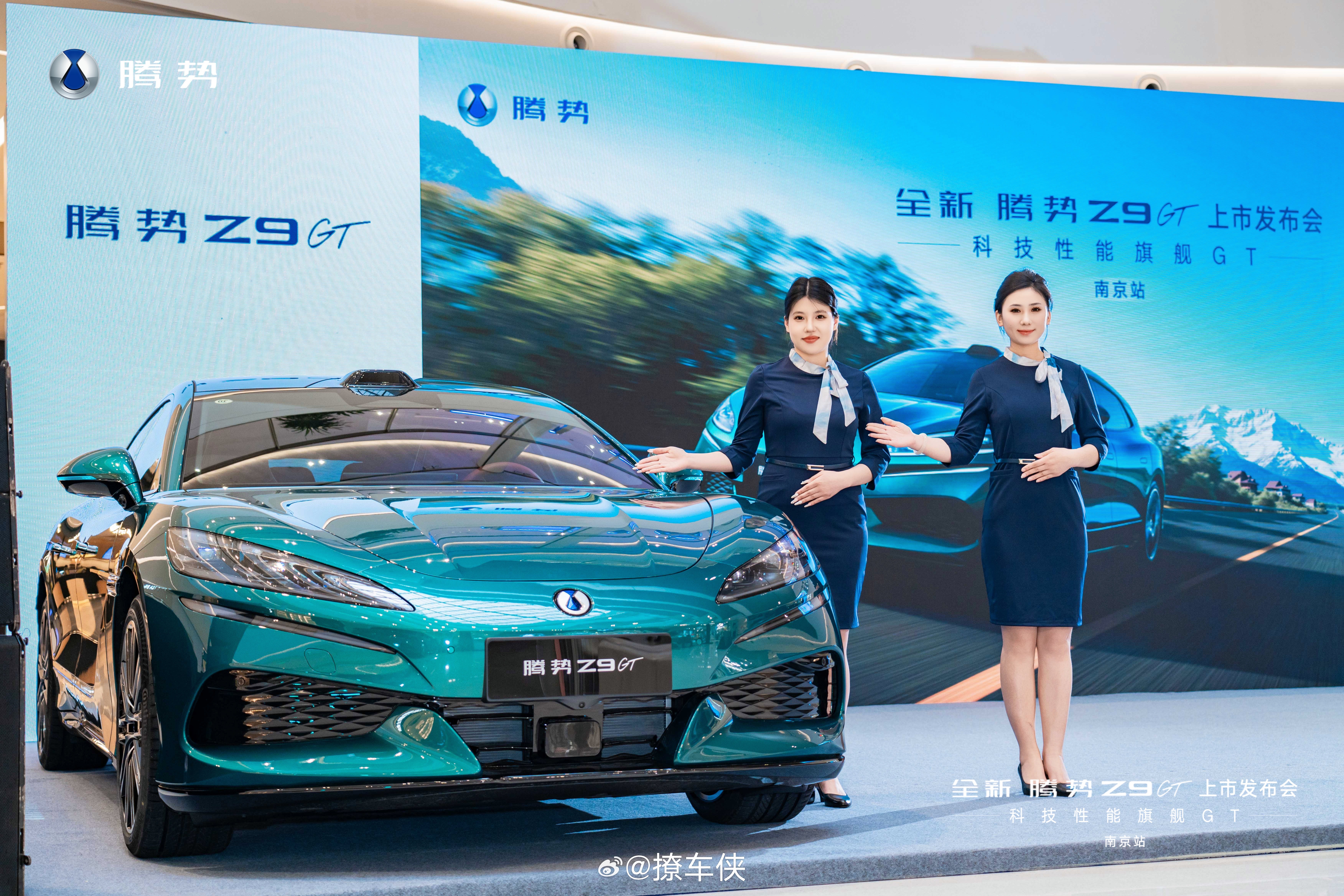 全新腾势Z9GT上市发布会·南京站圆满结束，活动现场人气爆棚，大家能找到我在哪里