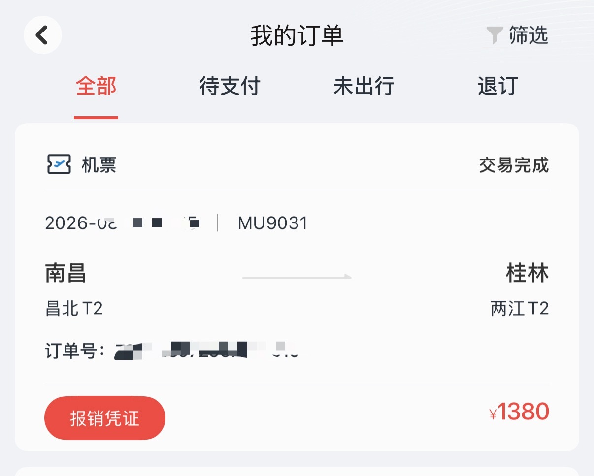 我这几年每年都会带爸妈出去旅游一次很明显的感觉就是他们体力跟不上我一天最多安排两