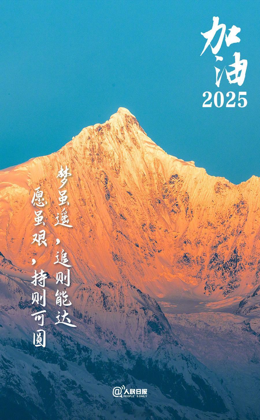 昨晚吃瓜，吃到凌晨三点钟[允悲][允悲][允悲]吃瓜顺便去看了今年巴黎奥运会女单