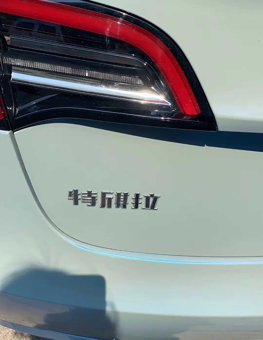 网友：但凡贴膜师傅用点心，车主也不会这么无语和扎心。[泪奔]