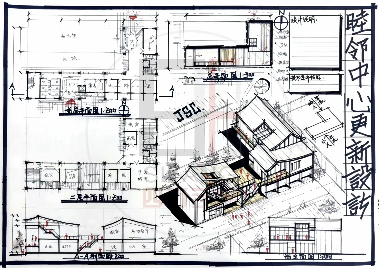 建筑快题作品展｜四方学员秋季作品（上）