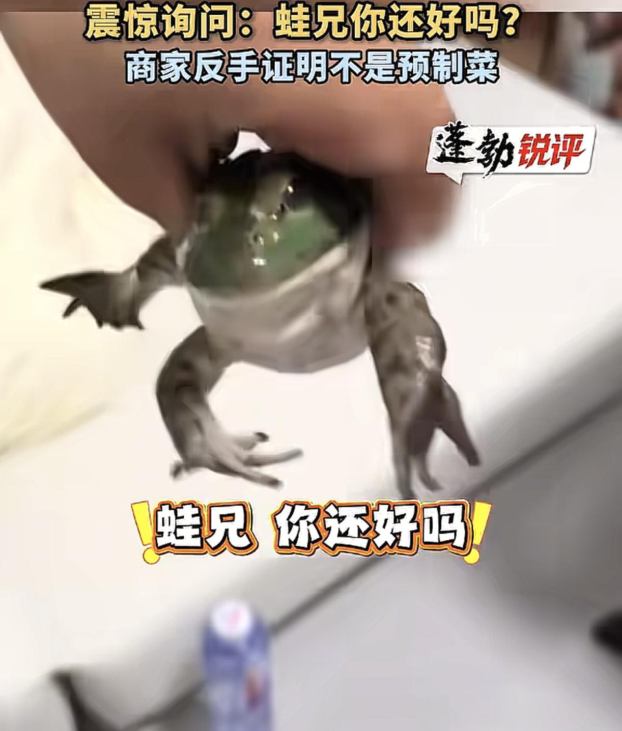 真是一个敢写一个敢做，
这样的商家是去参加高考，阅读理解肯定不及格
近日，一女子