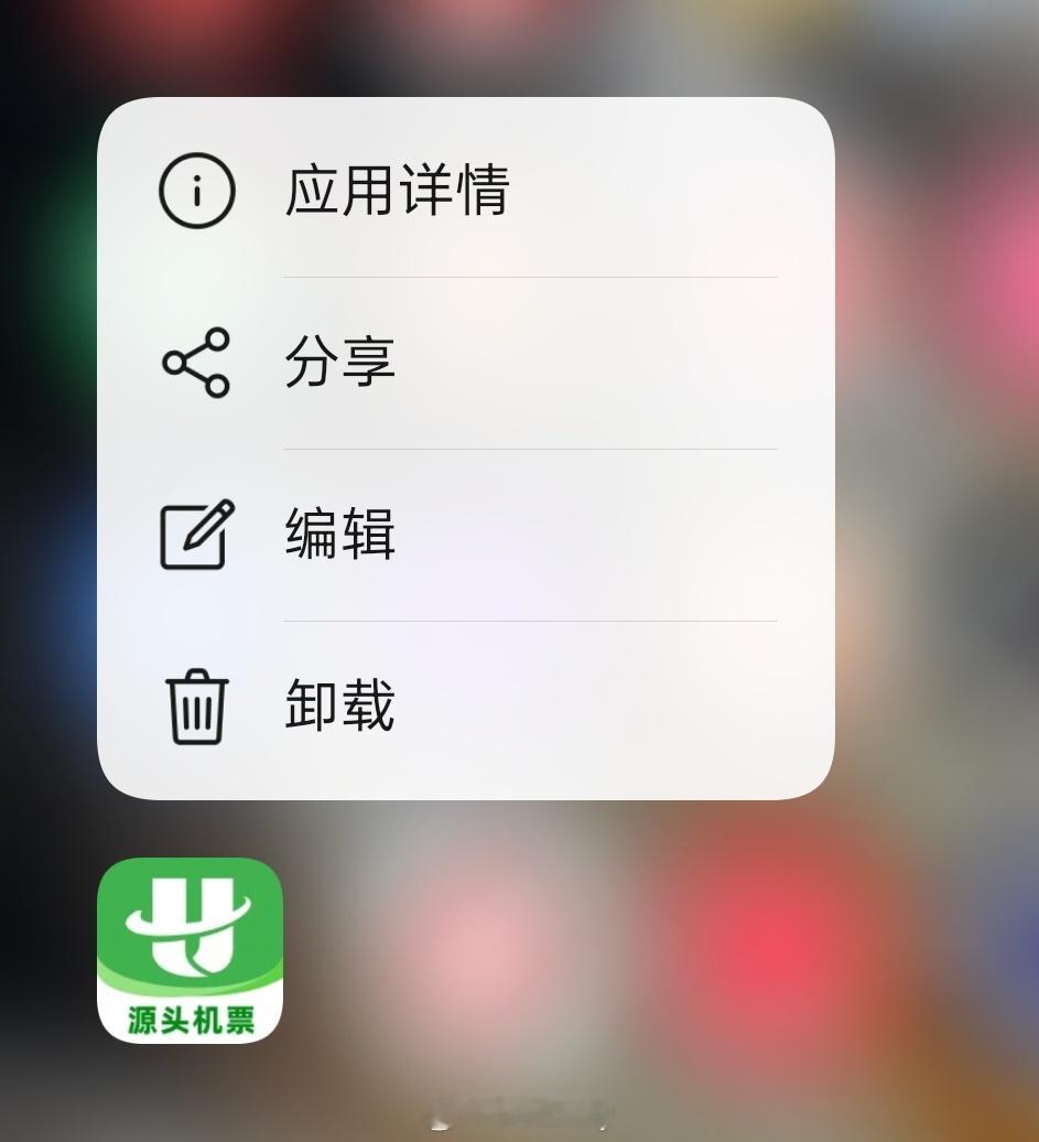 民航版12306上线了 之前还以为是营销套路，这么来看是真的啊，那挺好，平时本身