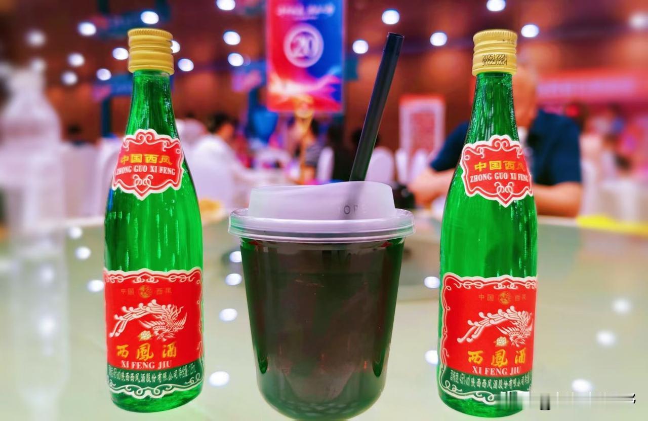 三千年西凤酒红色经典西凤酒 绿瓶老西凤酒 窖藏西凤酒 西凤酒博物馆 盛世辉煌西凤