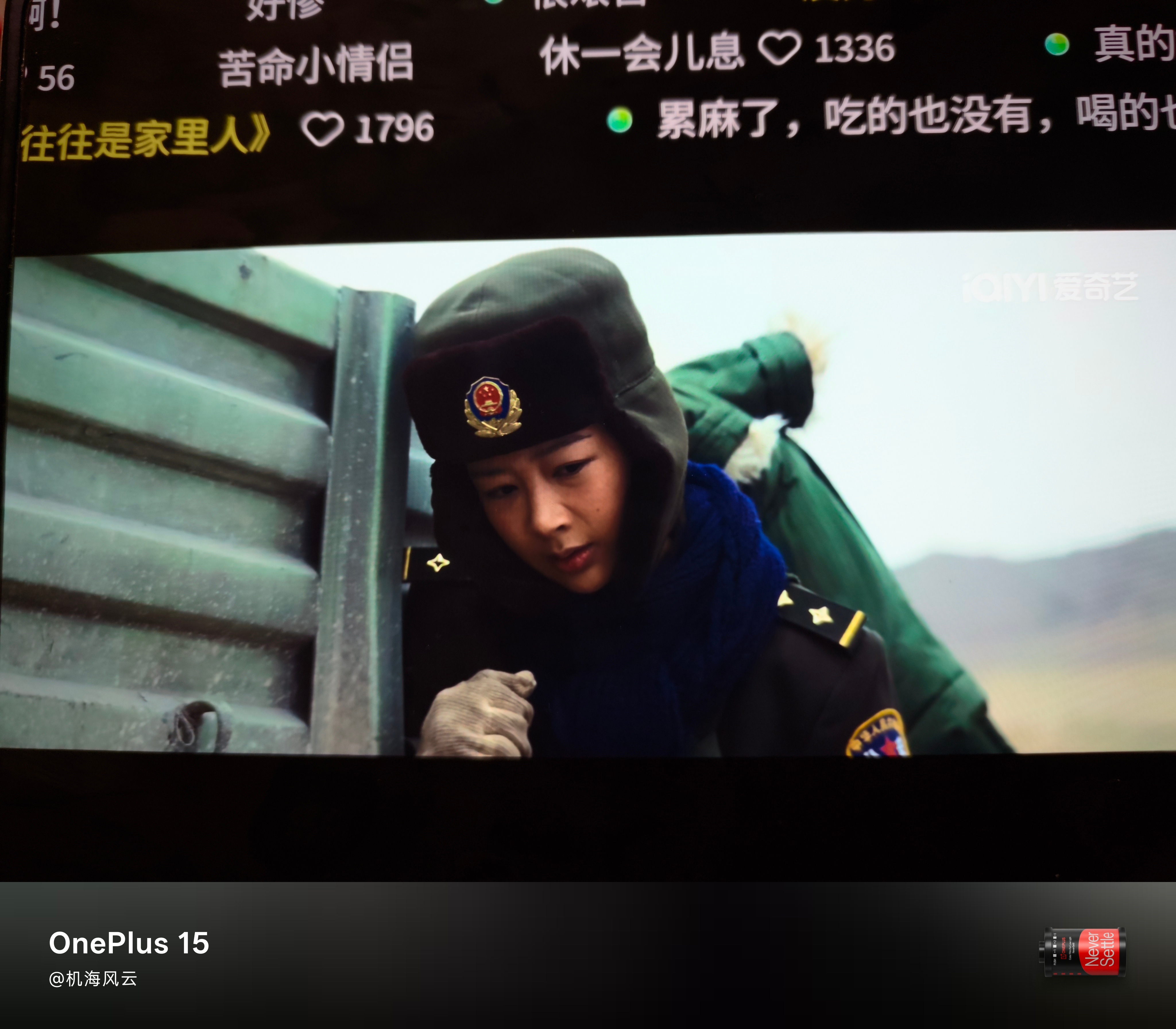 杨紫演技生命树我看到13集了，杨紫演技肯定不能跟戏骨比，不过好在，这部剧中，她显