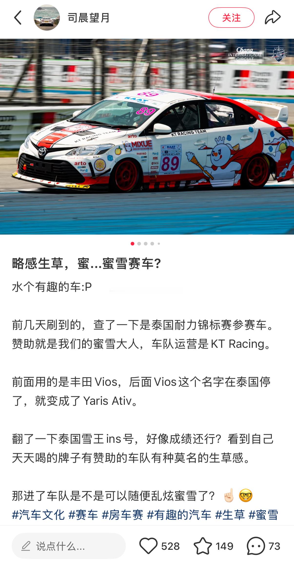 什么时候赞助F1 ​​​
