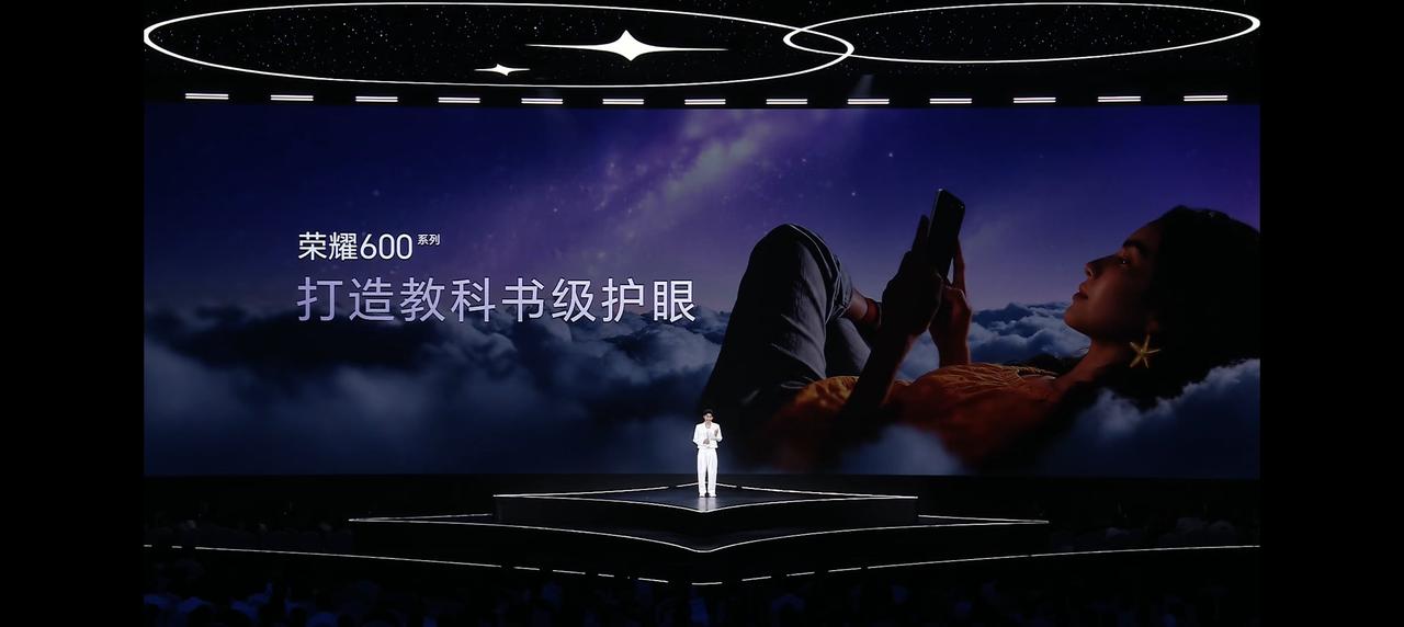 护眼方面，还得是荣耀啊，
