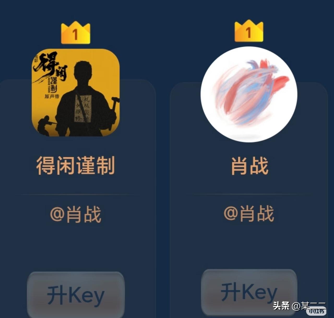 吵归吵，默契还是有的。散粉的力量是爬圈的洪荒之力，所以，都要一直在一起。
这个到