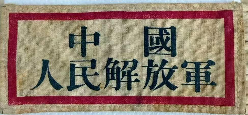 中国人民解放军炮兵胸标