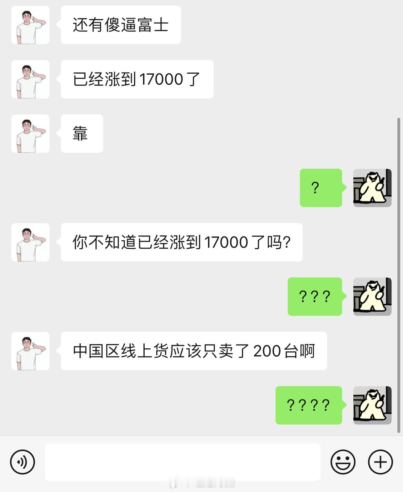 富士X100Vi俨然已经成为了尊贵的奢侈品[老师好]很难想象都24年了 能被炒到