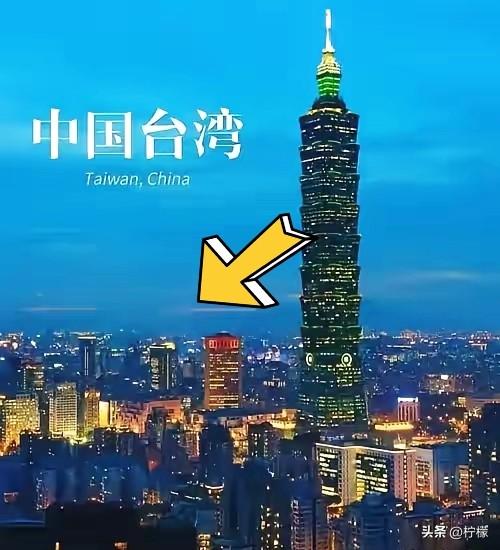 天赐良机，
统一窗口期已然打开！
台湾九成以上能源全靠进口，天然气储备堪堪11天