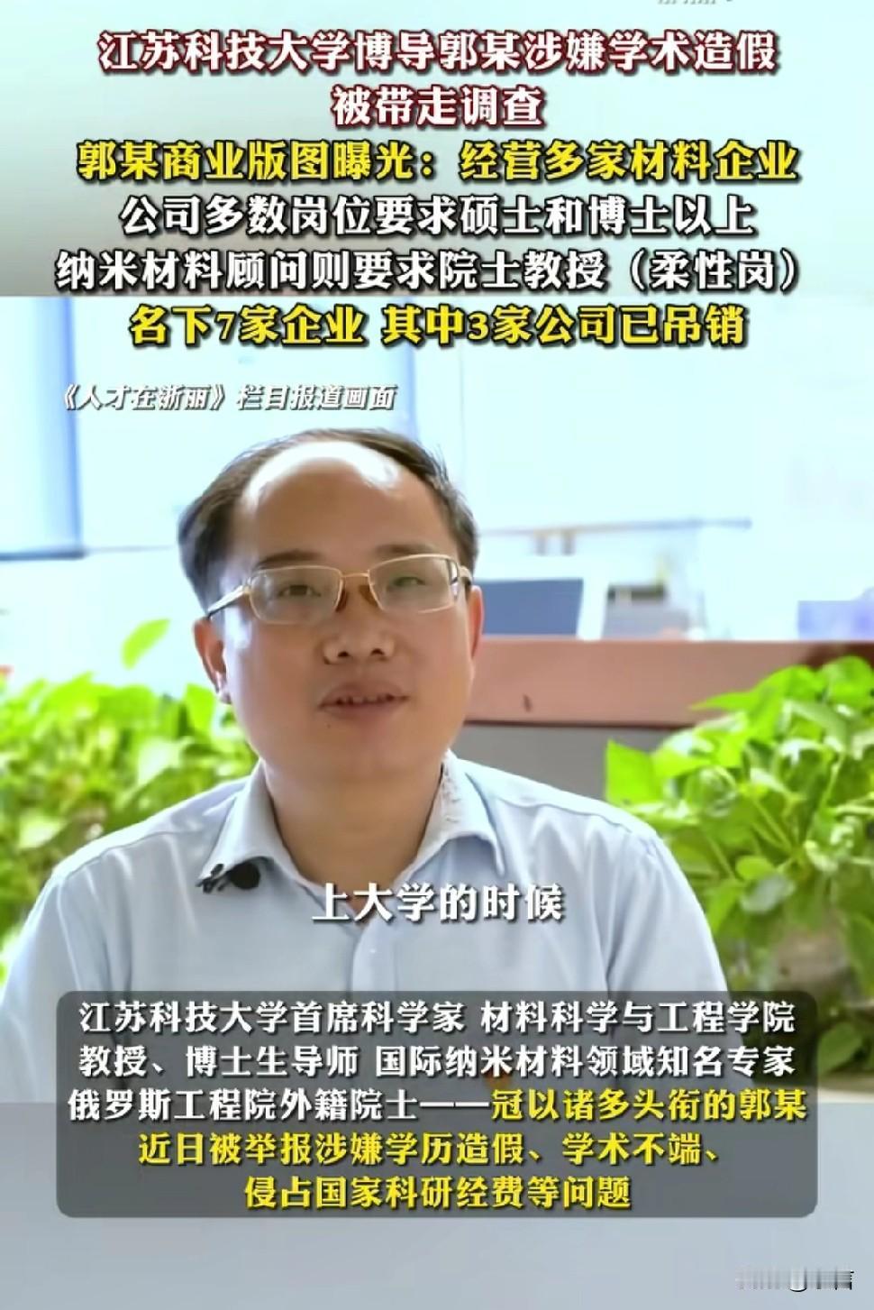 你敢相信一个高中生，在江苏科技大学，跟一群博导、博士后搞项目，本来应该是匆匆忙忙
