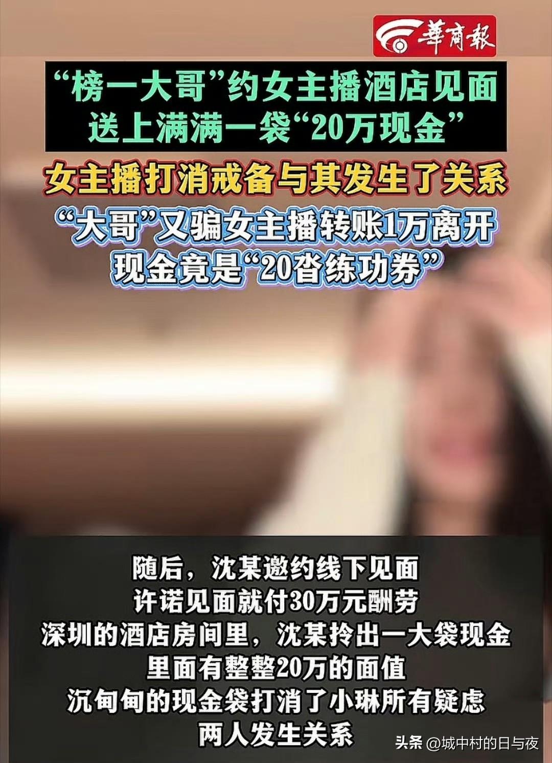 不骗那一万，估计就不了了之了[捂脸]