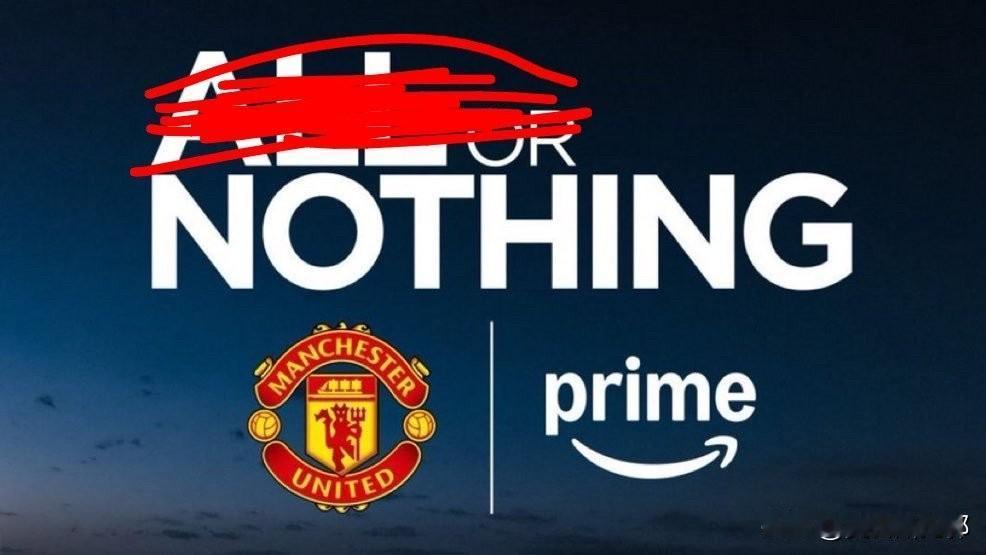 最后几小时了，看来真的是Nothing了。
亚马逊的纪录片，应该拍不到All了[