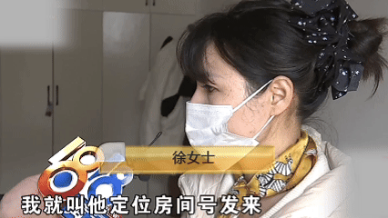 技师上门按摩被要求在楼道服务，客户称老婆在家不方便？这聊天是纯拉扯啊！

徐女士