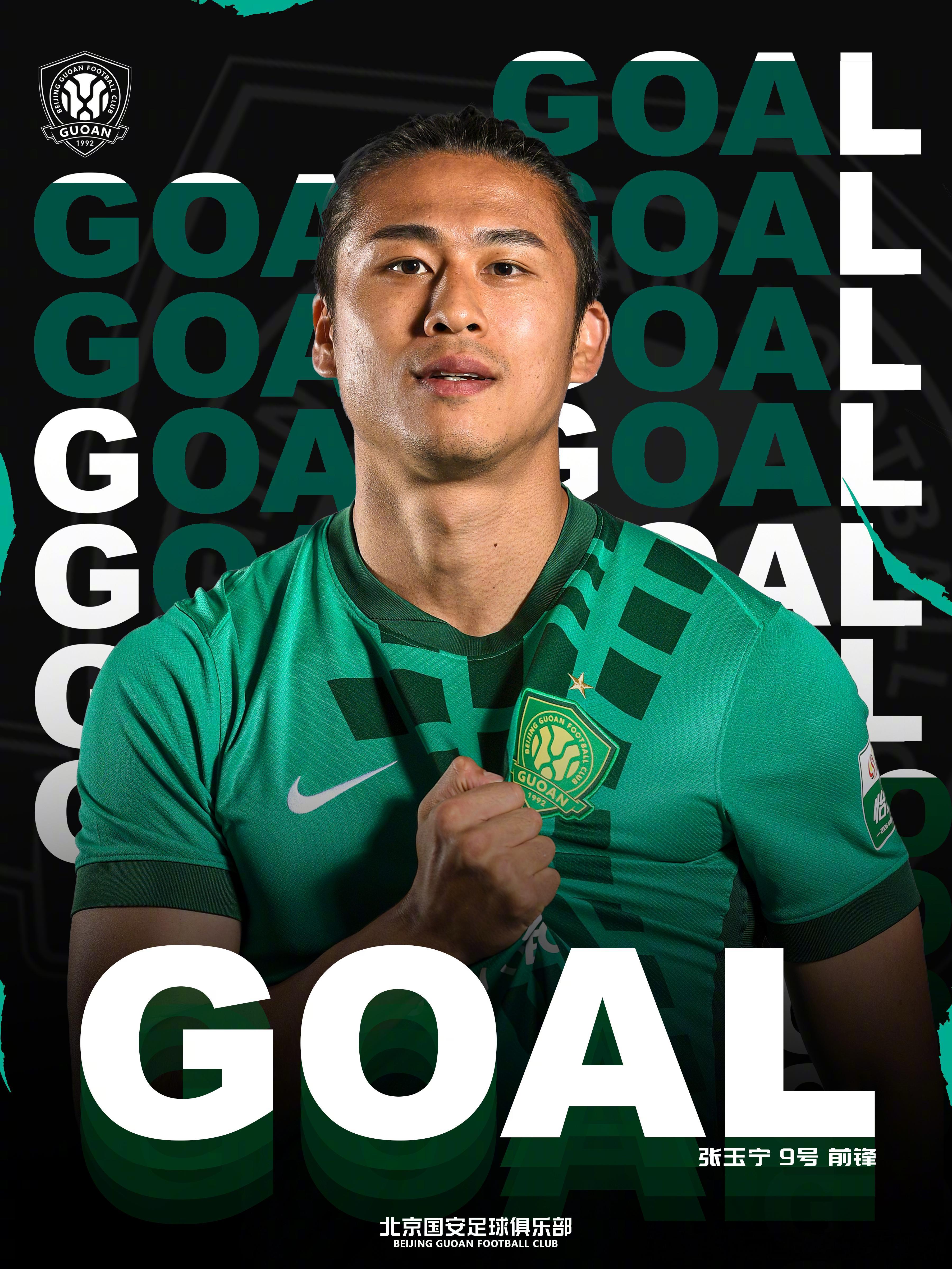 2-0！第66分钟，林良铭过人后低平球传中，张玉宁推射空门得分！ 