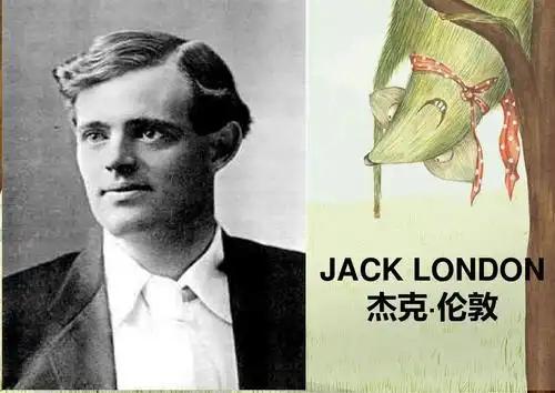 杰克·伦敦：荒野与生命的歌者
 
杰克·伦敦（1876—1916），美国杰出现实