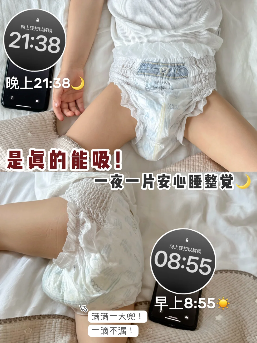 不敢相信...眼睛一闭一睁就天亮了？？