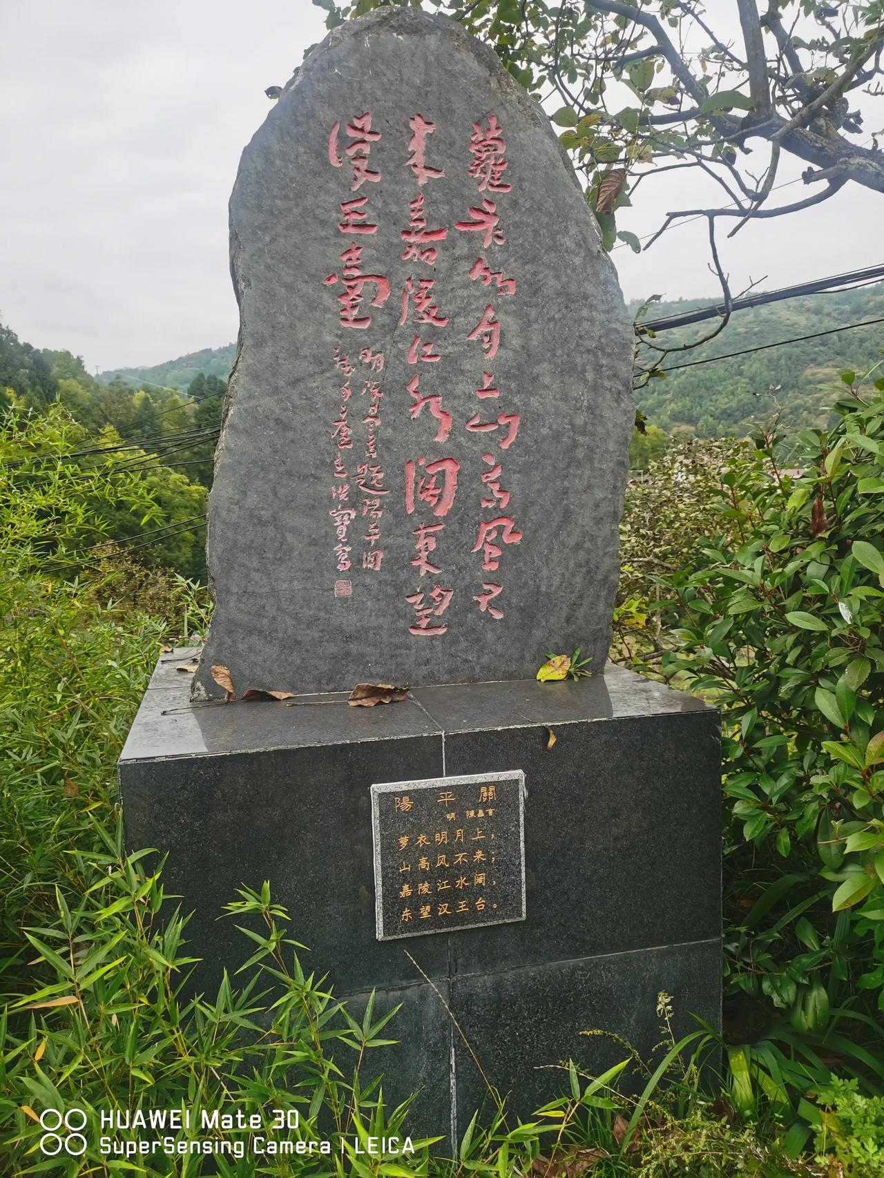 没想到，没想到，宁强去青木川段正在修路。早晨，天未亮起床，洗漱，吃早餐，出发，过