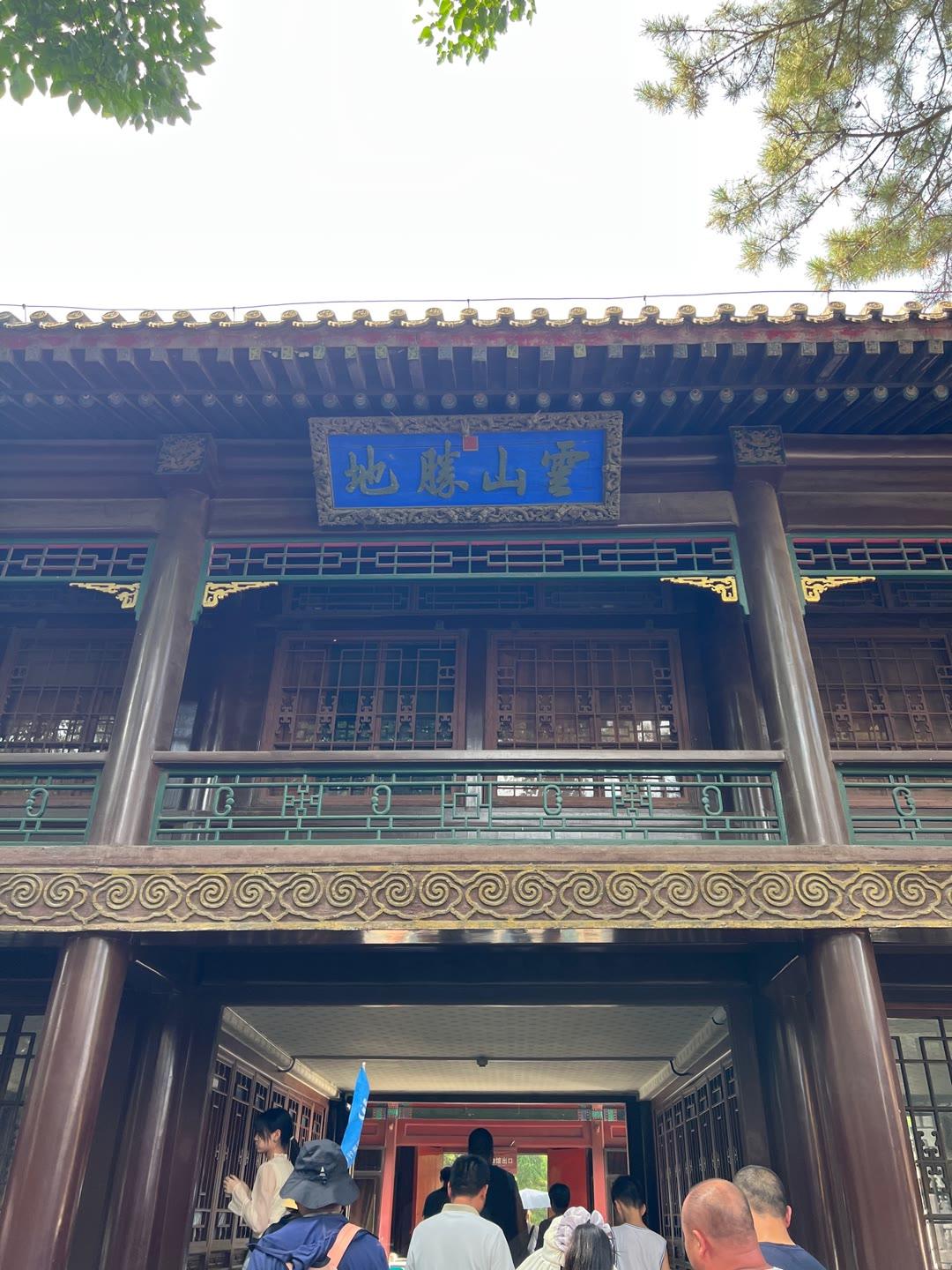 晒图笔记大赛