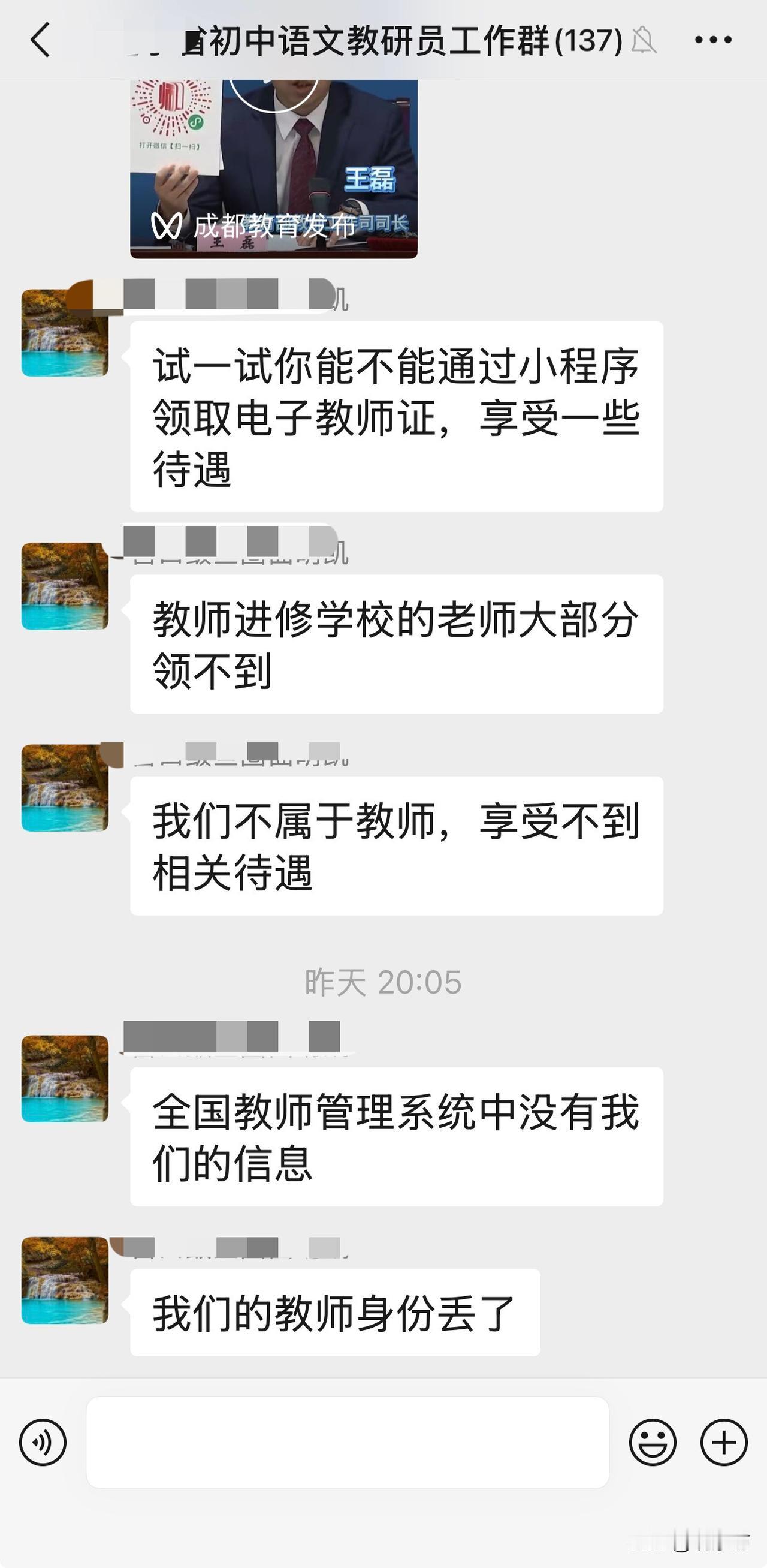 一线老师背后的“教练”，不该被当成系统里的“隐形人”！

最近看到群里有老师吐槽