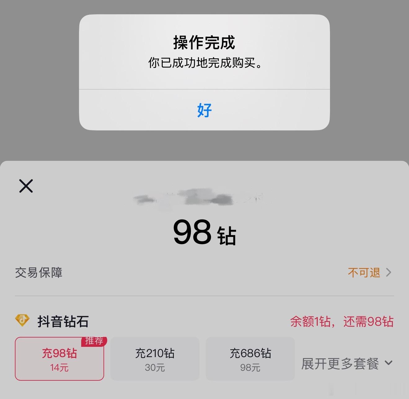 一口气看完一个1v2的女主死遁玄幻小短篇啊啊啊啊啊啊好好看，就是现在物价这么贵了