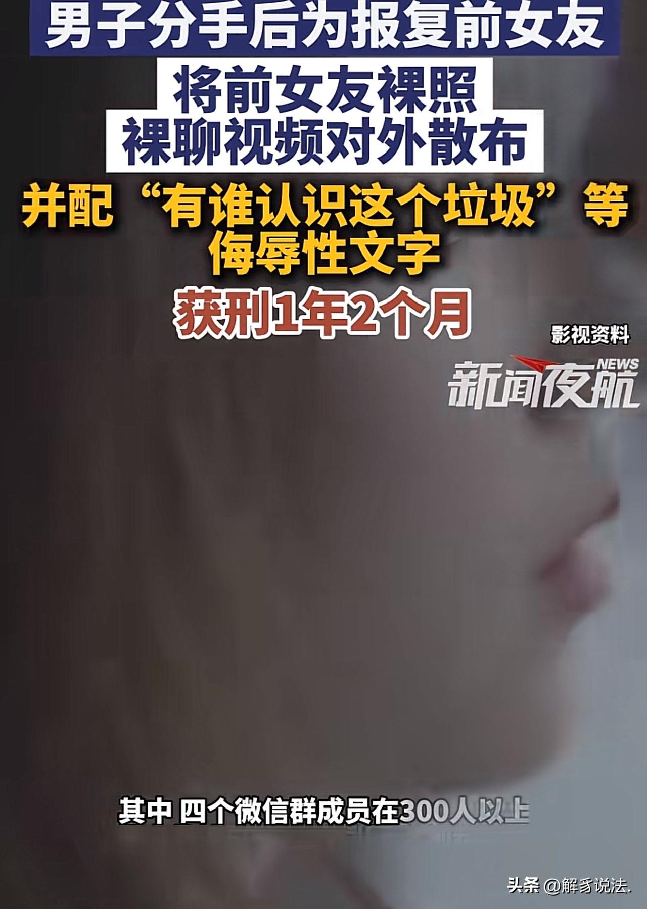 “分手见人品！”甘肃，女子通过通过QQ认识了男子，两人很快确定恋爱关系。交往期间