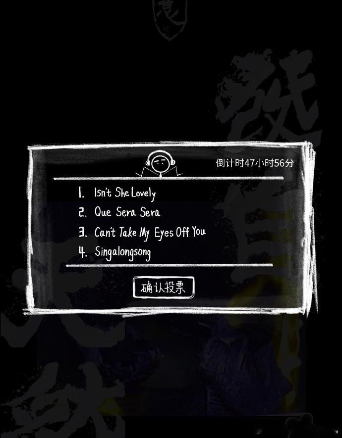 易烊千玺小网站开启歌曲投票这个易烊千玺就是这么宠 这个易烊千玺就是这么宠，易烊千