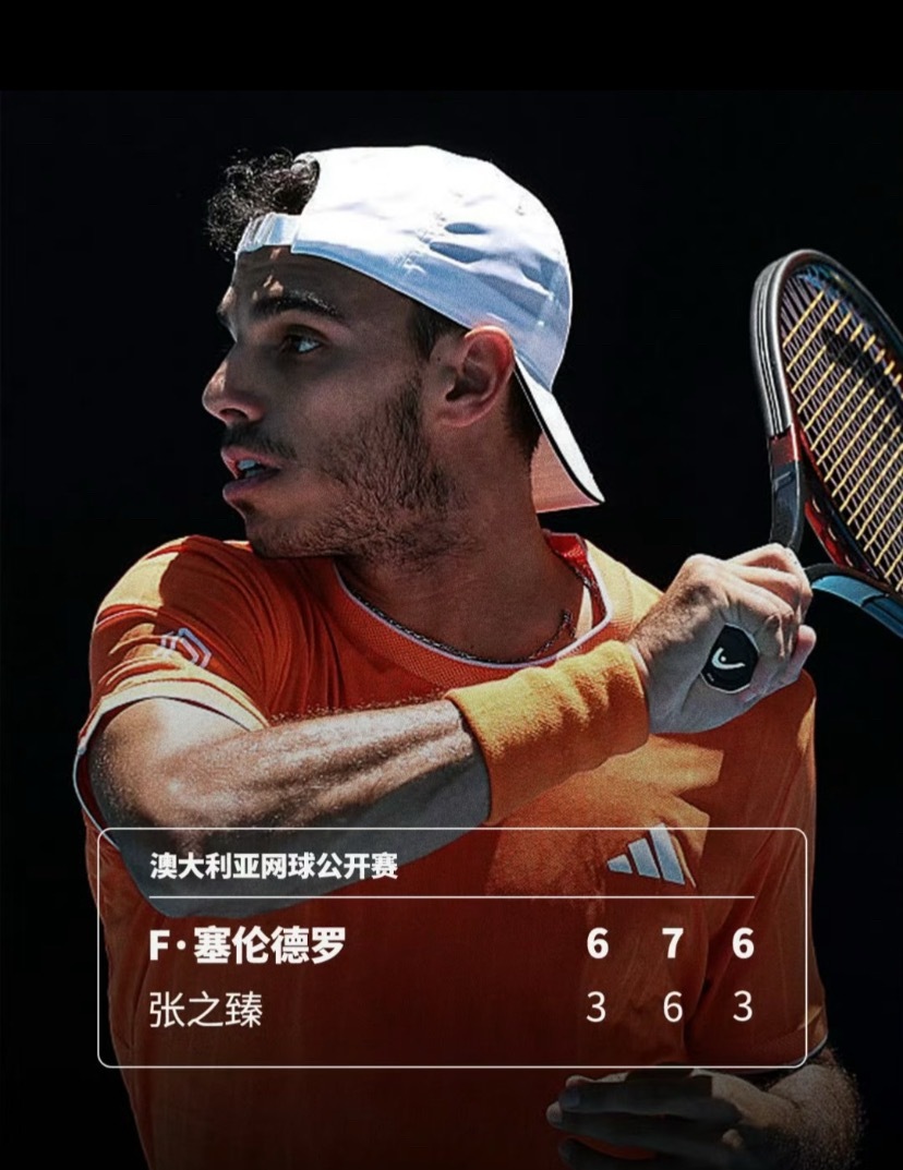 张之臻止步澳网男单首轮 澳网男单第一轮中，🇨🇳张之臻3-6 6-7 3-6不