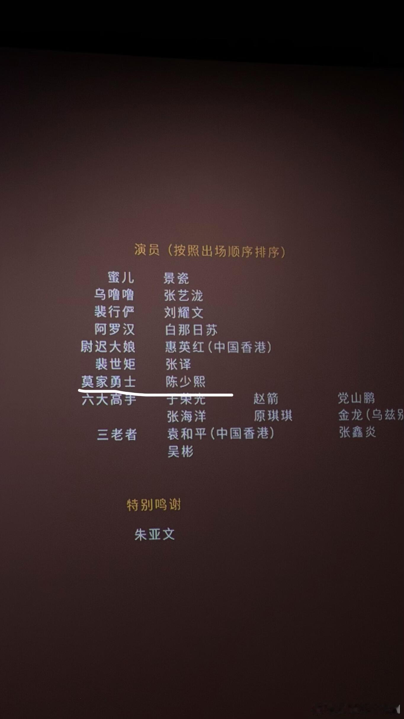 十个勤天？？？？是同名吗？？十个勤天‖陈少熙‖镖人 