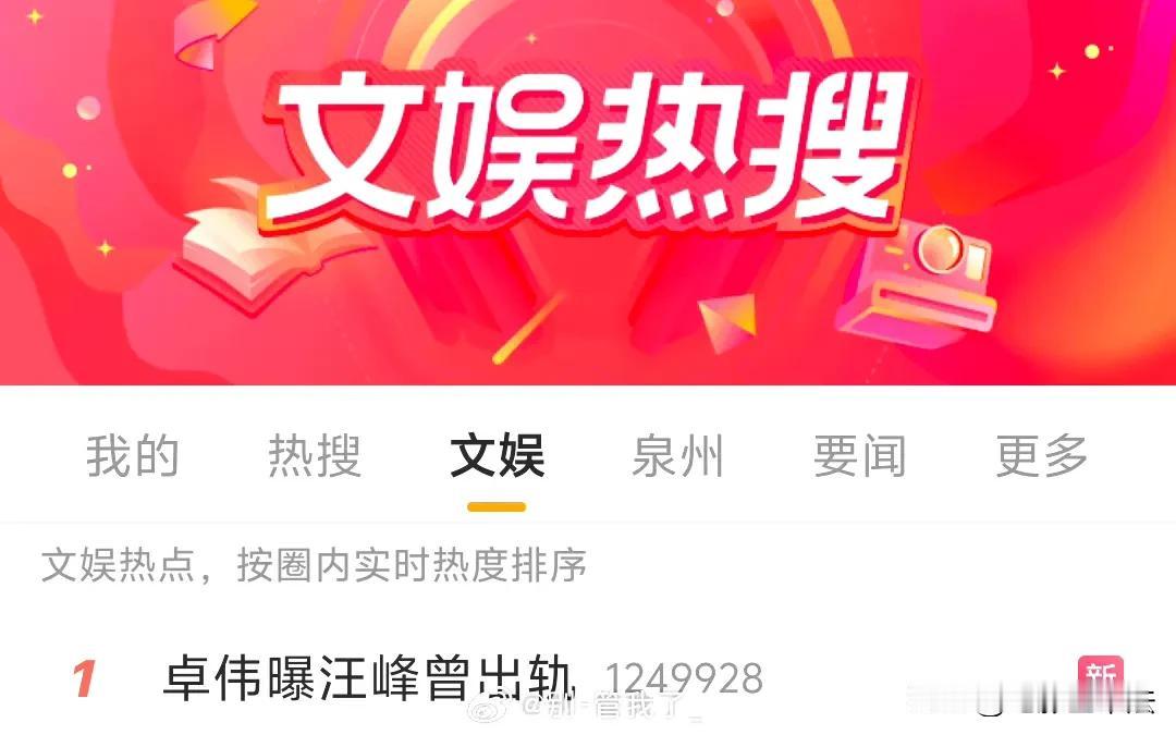 汪峰章子怡离婚另有隐情，真相你完全猜不到！

之前有传闻是因为投资P2P爆雷巨亏