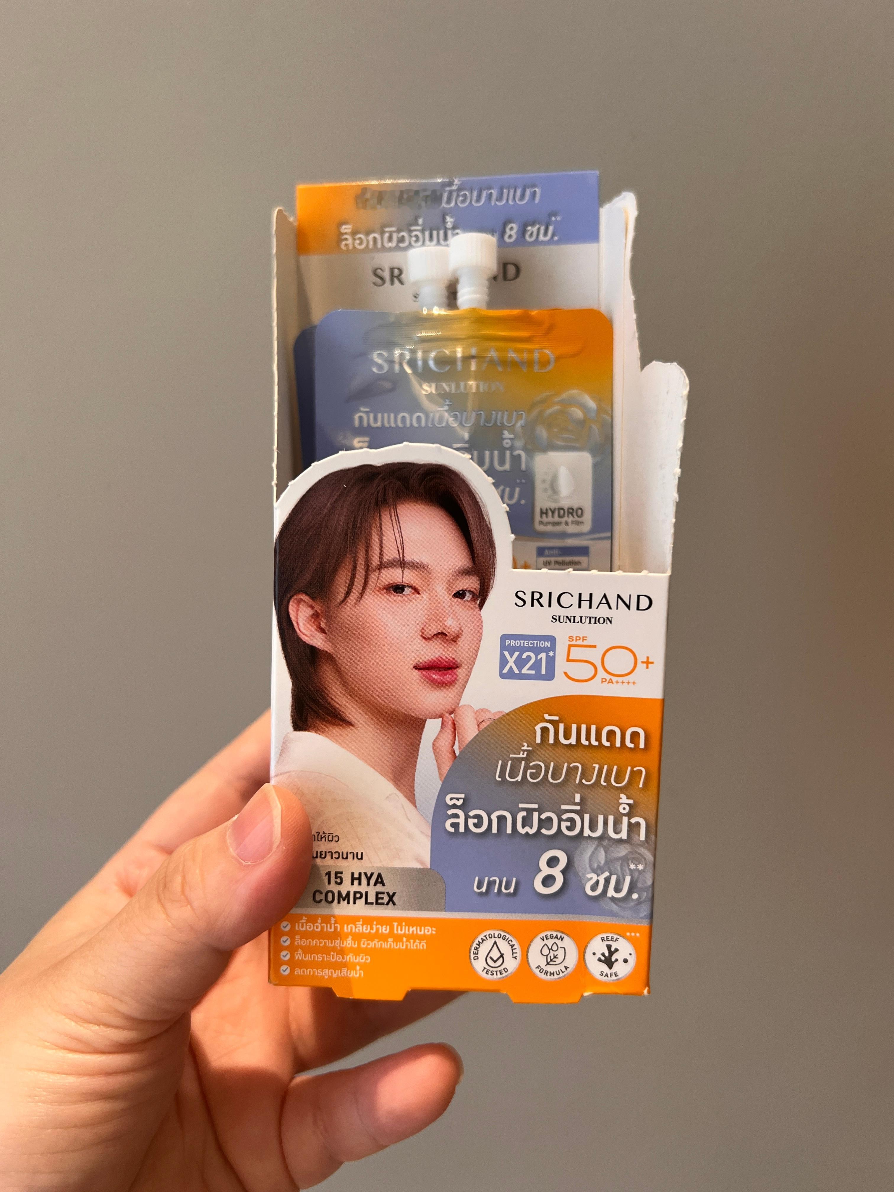 711看到的最后两包顺便一起拿走了