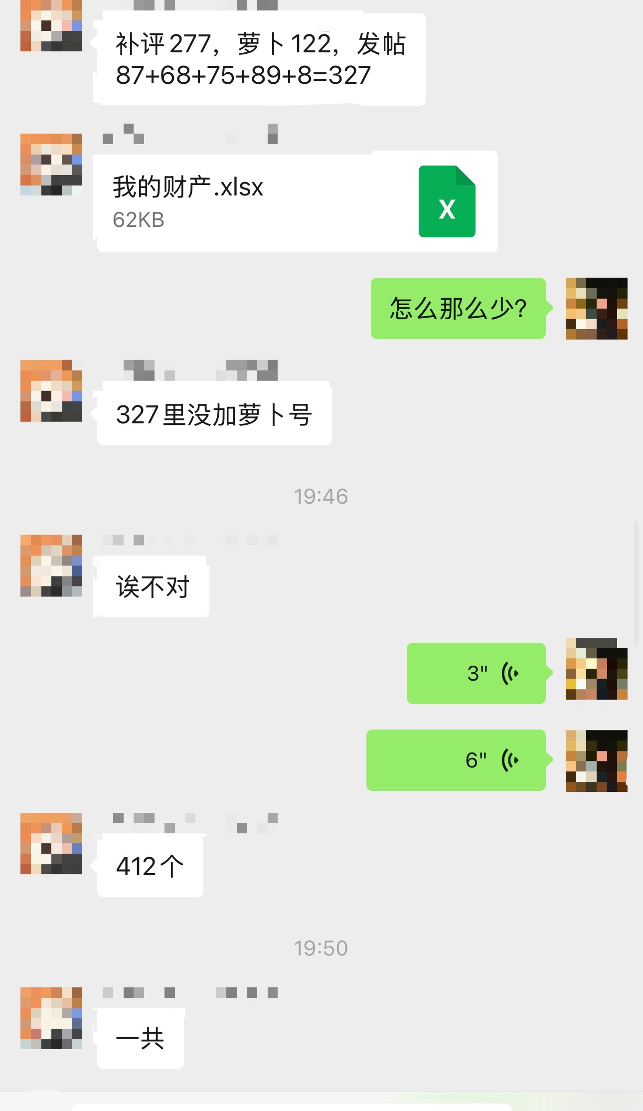 搞了两天终于差不多搞完了，辛苦我拉面帮忙整理这些牛马了，下次过来玩给机会你请我喝