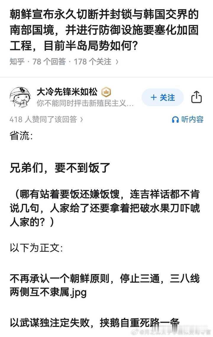 韩国前总统尹锡悦被以「一般利敌罪」追加起诉，这是一种什么罪名？若定罪，他将面临什