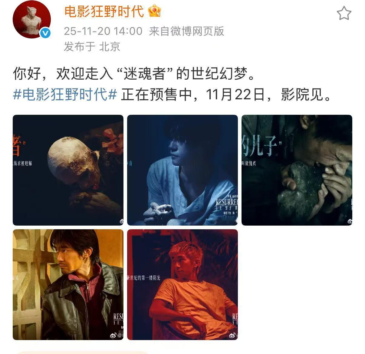 易烊千玺迷魂者的世纪幻梦，哇塞，