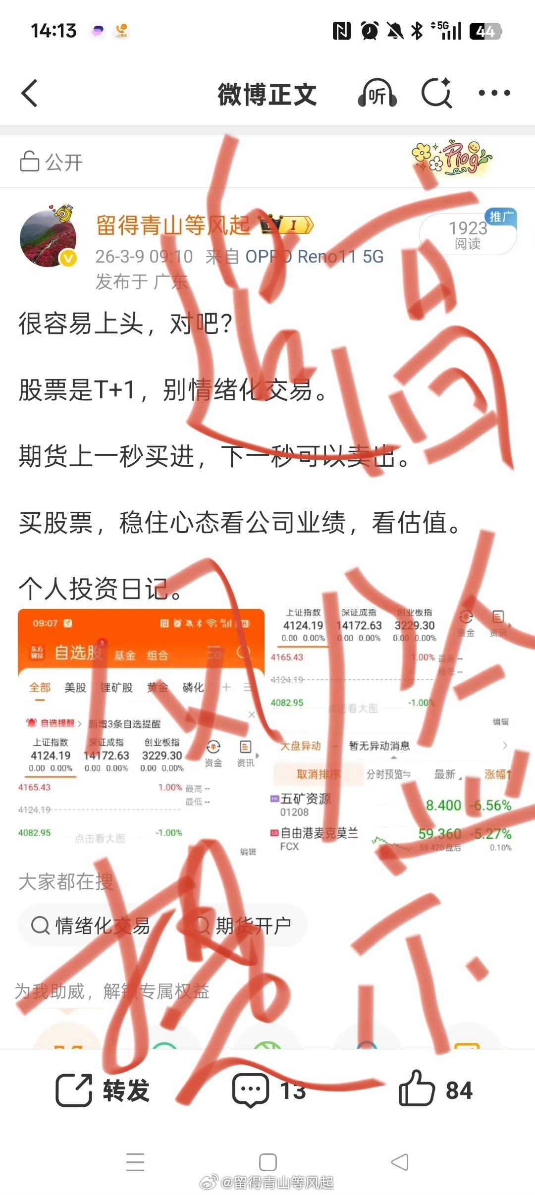 苏格拉底说：“谁能够在困境之中保持从容，在诱惑面前保持清醒，在喧嚣之中保持清醒，