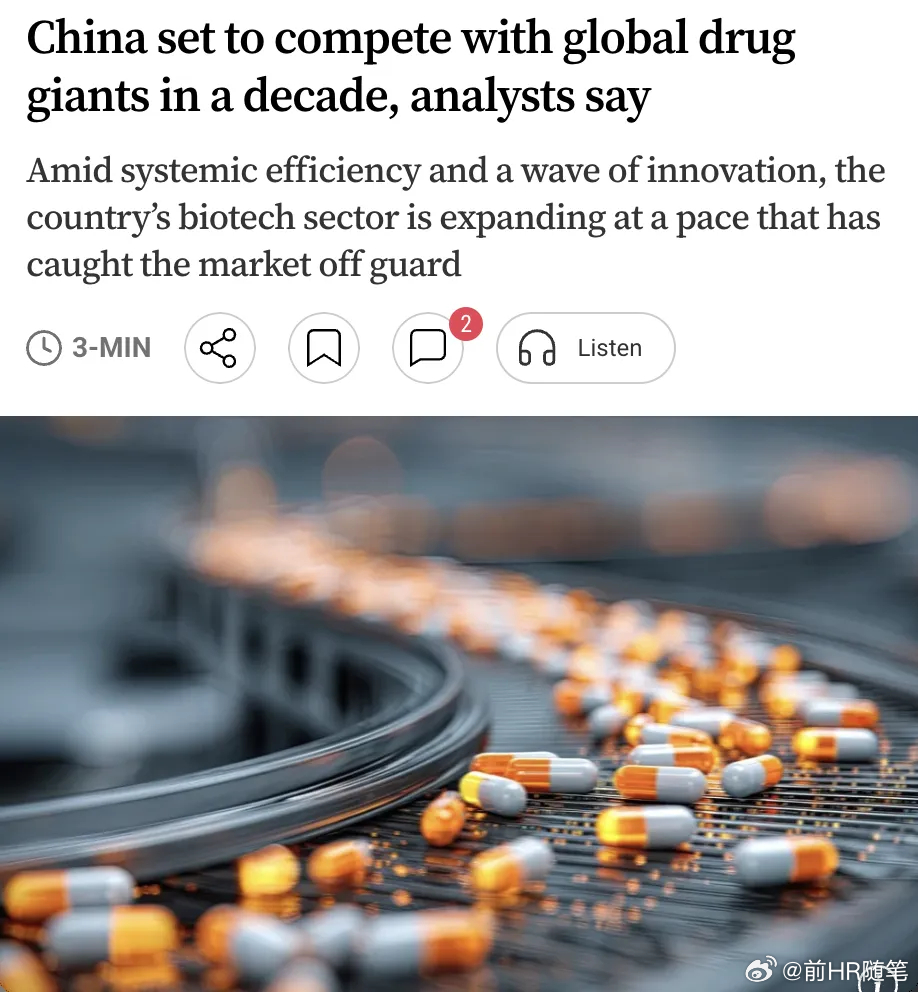 药品这个短板，中国补这么快令人惊讶长久以来，全球制药创新几乎是欧美巨头的专属领地