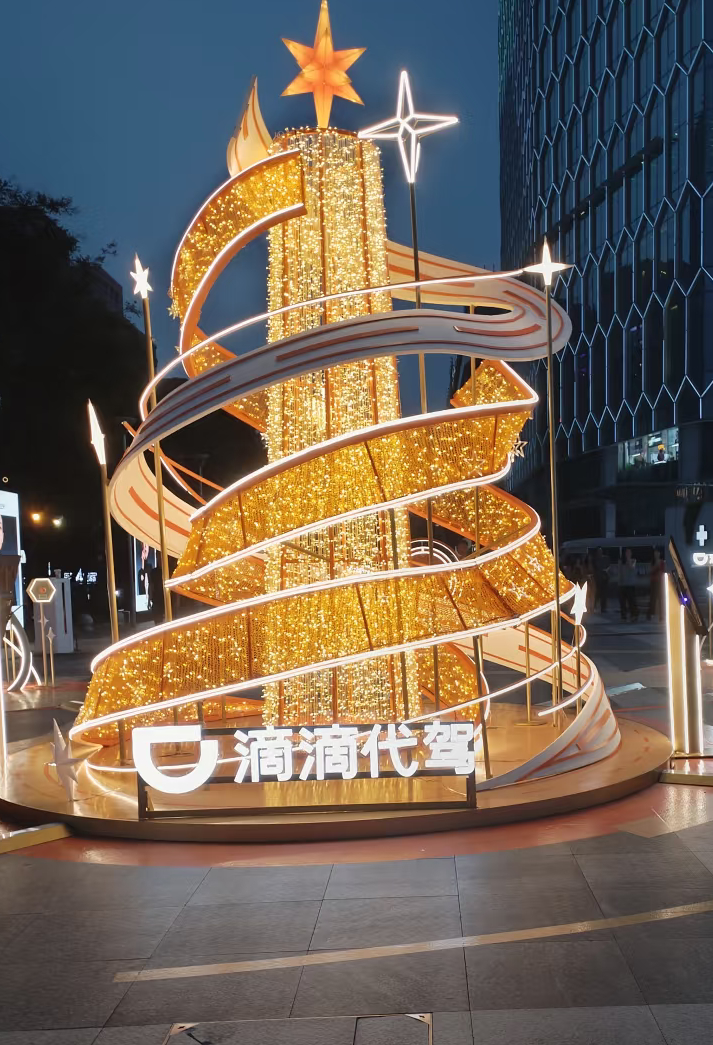 滴滴代驾十周年全网寻找滴滴代驾星空骑士  🌟【滴滴代驾十周年·星空下的温暖守护