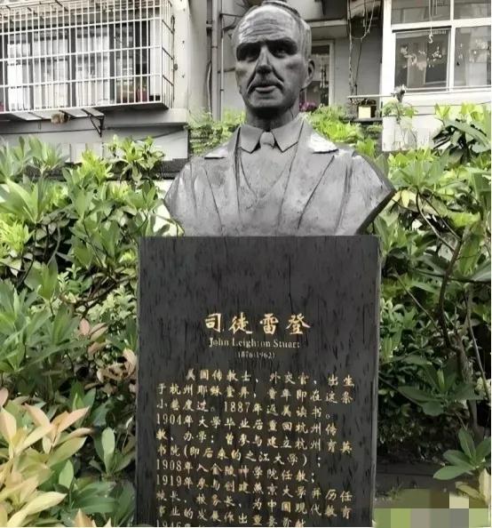 司徒雷登是中国人民的朋友吗？如果抛开一切政治立场，尊重客观的历史事实，实事求是的