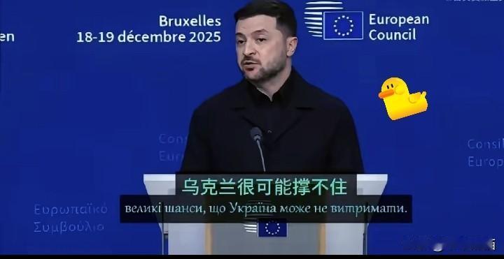 泽连斯基这回是破釜沉舟了！日前，他放出狠话：“我无意恫吓任何人，但乌克兰极有可能